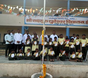 Independence program